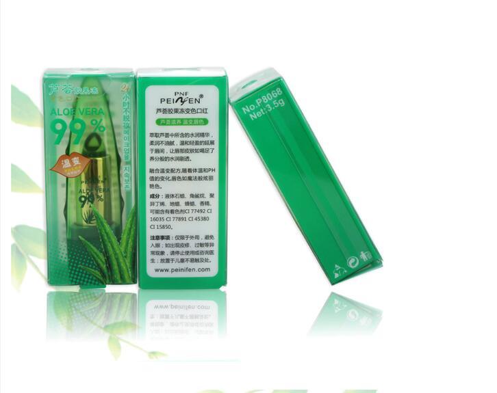 Aloe Vera Lipstick Gloss